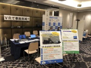 WacWac出展ブース