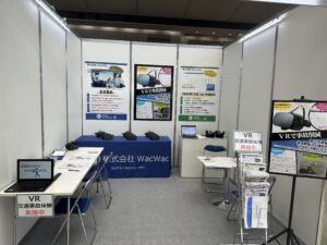 WacWac出展ブース