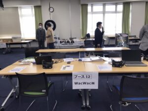 山形県トラック協会