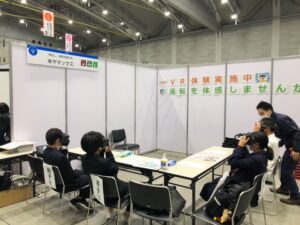 みらいワークス出展