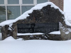 山形県トラック協会最先端展示会